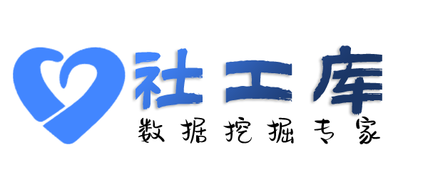 数据分享北湖宾馆开房记录